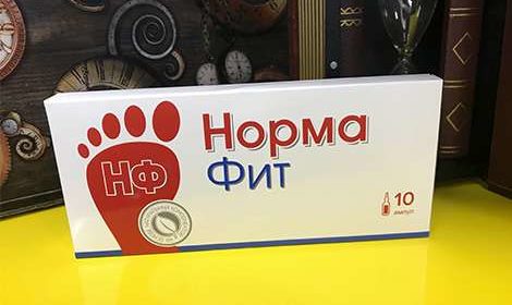 Ампулы от грибка Нормафит на желтом столе